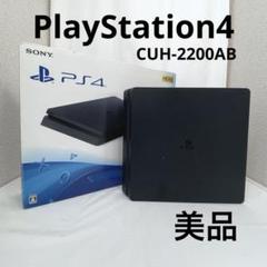 PlayStation4 CUH-2200AB 500GB