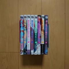 君に愛されて痛かった 全4巻セット 君に愛されて痛かった コミック 1-7巻セット | 知るかバカうどん