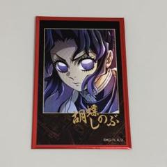 鬼滅の刃 柱カフェ 胡蝶しのぶ ランダムチェキ風ブロマイド 20枚セット(レア) 鬼滅の刃 ティザービジュアルランダムチェキ風ブロマイド 胡蝶