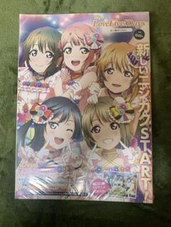 Love Live! Days