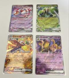匿名配送！ポケモンカード ラティオス ラティアスEX PSA10 2枚セット 匿名配送！ポケモンカード ラティオス ラティアスEX PSA10 2枚