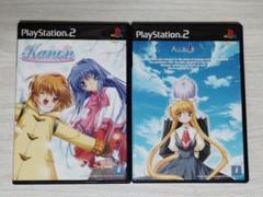 【ps2】Kanon & AIR セット（送料込み）