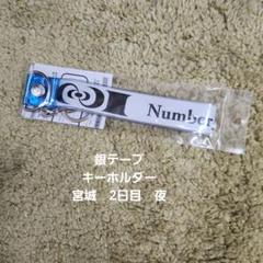 Number_i Tシャツ　おまけ（銀テープ⭐︎1ロゴ分） 2025年最新】number_I 銀テープ 1ロゴの人気アイテム - メルカリ