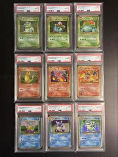 ポケモンカードclassic 御三家 9枚セット PSA10 9連番 ポケモンカード Classic 御三家 - メルカリ