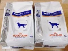 送料無料 犬用 腎臓サポートセレクション ドライ 1kg ３袋 ロイヤルカナンの中古 未使用品を探そう メルカリ