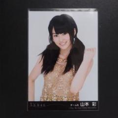 山本彩 生写真 So long! 劇場盤 特典 2025年最新】山本彩 写真 特典の人気アイテム - メルカリ