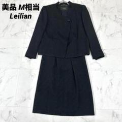 【極美品】Leilian　レリアン 　ツイード　セットアップ　　大きいサイズ　L 2025年最新】Yahoo!オークション - レリアン(ブランド別