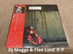 2025年最新】大野えり レコードの人気アイテム - メルカリ