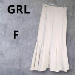 ＊グレイル＊スカート マーメイドフレア [gc85] ロング アイボリー L