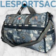 B327【未使用級】LESPORTSAC★デニム風ナイロンボストンバッグ　ブルー B327【未使用級】LESPORTSAC☆デニム風ナイロンボストンバッグ