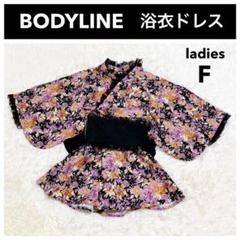 2025年最新】BODY LINE 浴衣の人気アイテム - メルカリ