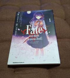 Fate/stay night[Heaven's Feel]1