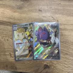 ⭐︎ポケモンカード　バトルパートナーズAR2枚