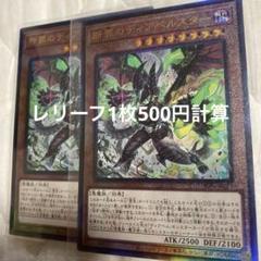 C31 遊戯王　断罪のディアベルスター(25シク) 遊戯王 断罪のディアベルスター 25thシク ALIN-JP011 - 遊戯王