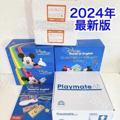 2024年最新版　DWE トークアロング　Q&Aカード　ディズニー英語システム