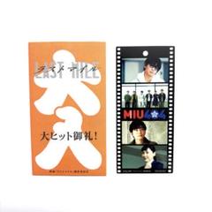 ラストマイル 入場者特典】フィルム風しおり MIU404