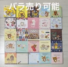 リラックマストア　ノベルティ　ハート型ポーチ　フレークシール　ブロックメモ ブロックメモ リラックマ×チュッパチャプス パープル