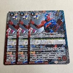 CB31 仮面ライダークローズエボル 3枚 ゆうゆうメルカリ便発送 仮面ライダークローズエボル3枚 768 - メルカリ