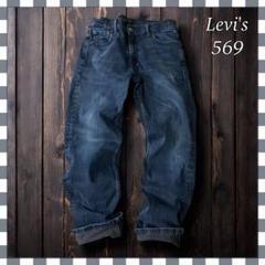 2025年最新】levis569の人気アイテム - メルカリ