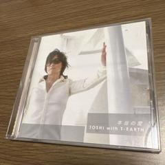 2025年最新】TOSHI_with_T_EARTHの人気アイテム - メルカリ