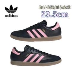 23.5cm ADIDAS SAMBA INTER MIAMI CF IN 新品