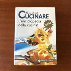 2025年最新】イタリア料理 本 洋書の人気アイテム - メルカリ