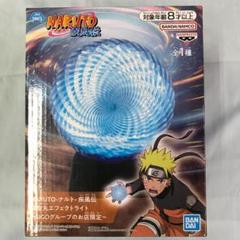 未開封品 NARUTO ナルト 疾風伝 螺旋丸 エフェクトライト GiGO限定①