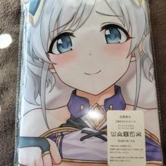 大判バスタオル プリコネ キョウカ タペストリー 抱き枕カバー 超大 a 大判バスタオル プリコネ 士条怜 タペストリー 抱き枕カバー