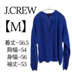 美品✨J.CREW 【M】長袖ニット M青 オシャレ 秋冬 シンプル 鮮やか