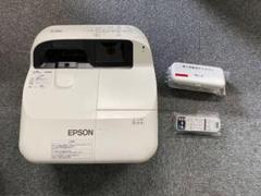 【ELPCB02付】 EPSON 超単焦点液晶プロジェクター EB-590WT