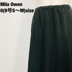 Mila Owen ミラオーウェン ニット素材　ロングフレアスカート　E2