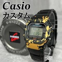 カシオ Gショック DW-5600E カスタム 金黒 マーブル メタルバンド