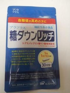 アラプラス 糖ダウンリッチ 30日分 30カプセル 1袋