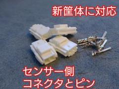 太鼓の達人 新筐体用ショックセンサー コネクター付 4本 4個 ショックセンサー アーケード太鼓の達人筐体の自作や修理に