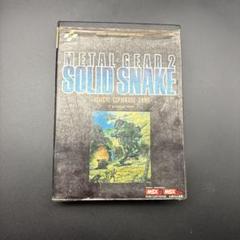 MSX2/MSX2+　カートリッジROMソフト　メタルギア2 SOLID SNAKE MSX2/MSX2+ カートリッジROMソフト メタルギア2 SOLID SNAKE