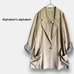 Alphabet's alphabet テーラードジャケット ジャケット・コート | Alphabet's alphabet公式通販