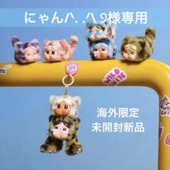 藍井エイル　ぬいぐるみ　新品未開封 2024年8月下旬】呪術廻戦 with CAT アイマスク付きぬいぐるみ
