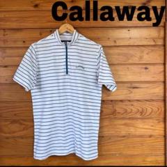 callaway ゴルフ　ハーフジップ