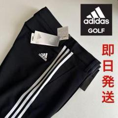 79早い者勝ち‼️新品定価10439円/アディダス/ゴルフパンツ/春夏のサムネイル