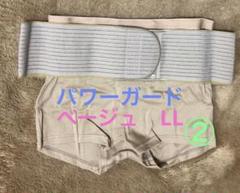 2025年最新】パワーガード日本直販の人気アイテム - メルカリ