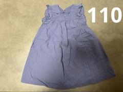 アプレレクール　ワンピース　110cm