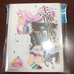 ウマ娘　ミュシャ風　スリーブ　メジロマックイーン ミュシャ風 ウマ娘メジロマックイーン スリーブ - メルカリ