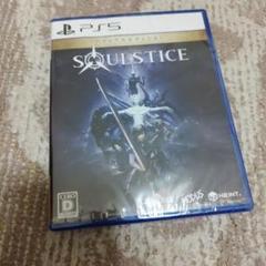 【新品・未開封品】Soulstice: Deluxe Edition　PS5