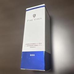 FINE VISEA 美容液 30ml 試してみた】モイスチャーエッセンス FINE VISEAの効果・肌質別