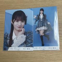 河口夏音(ノットイコールミー) BRODY 直筆サイン入りチェキ 2025年最新】河口夏音の人気アイテム - メルカリ