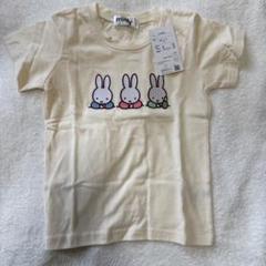 ミッフィー 3匹のうさぎの刺繍　クリーム色　120センチ　Tシャツ