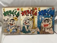 【中古】 オモライくん ２/竹書房/永井豪 オモライくん 1・2 全2冊揃 (竹書房文庫)(永井豪 著) / 古本