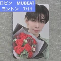 ロビン　n.SSign ヨントントレカ　MUBEAT 7/11