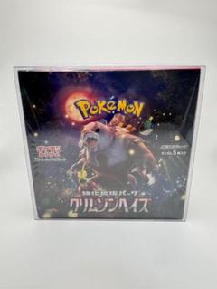 クリムゾンヘイズ　新品未開封シュリンク付きBOX 2025年最新】クリムゾンヘイズ BOX シュリンク付きの人気
