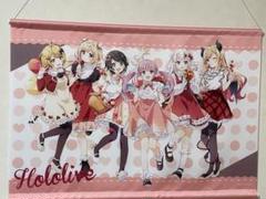 正規品 未開封 B2タペストリー ホロライブ 湊あくあ バレンタイン がおう 駿河屋 -<中古>【バーチャルYouTuber】B2タペストリー 湊あくあ